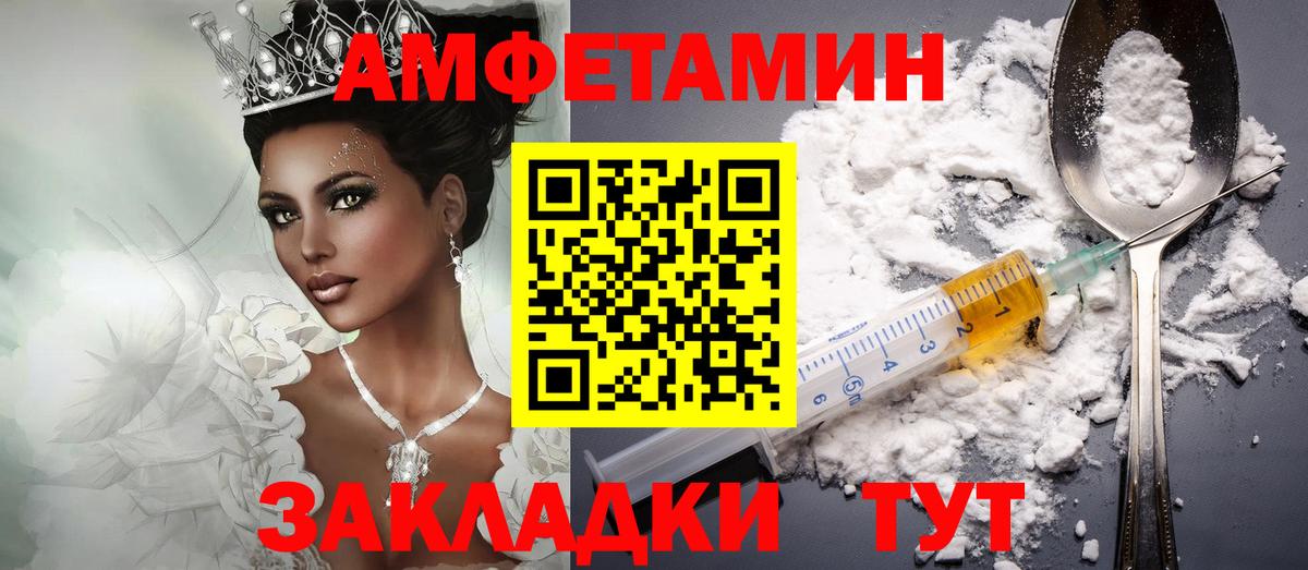 Амфетамин 97% Североуральск