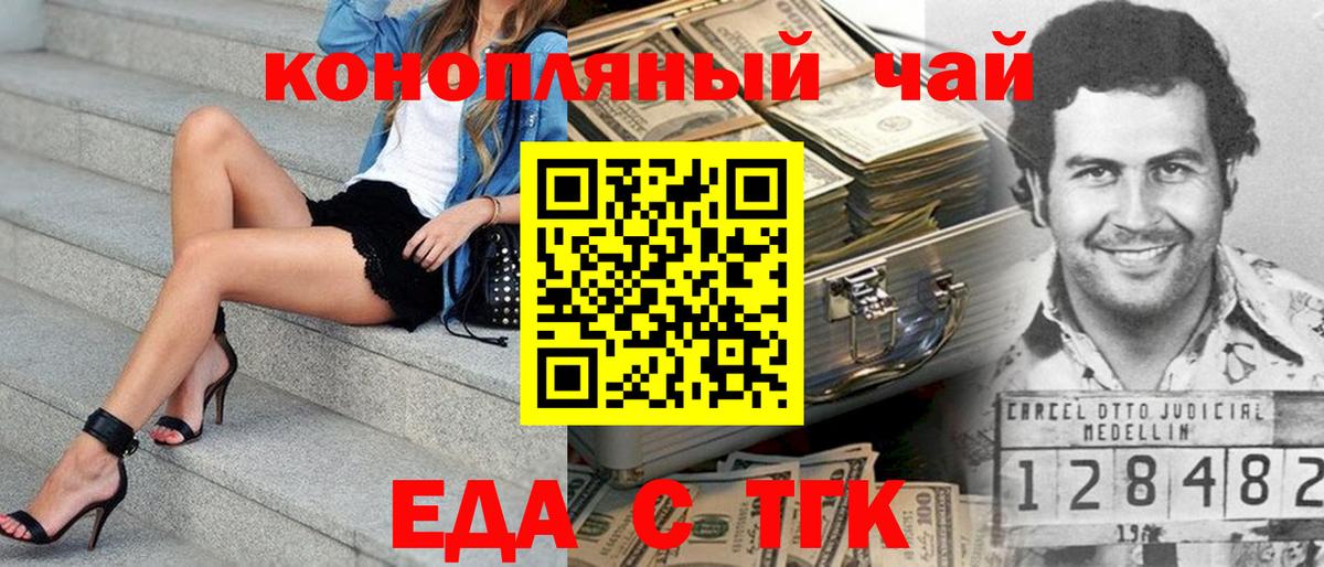 Canna-Cookies конопля  Вход с VPN  Североуральск 