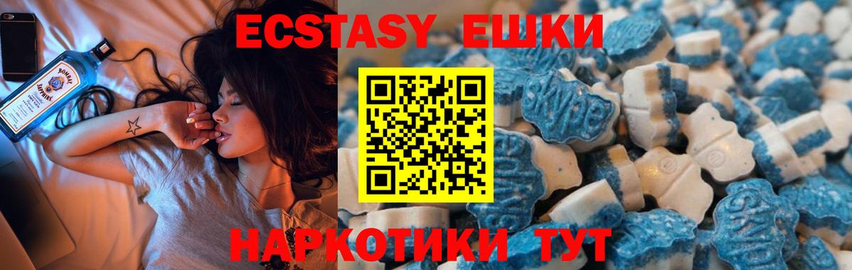 мориарти какой сайт  Вход с VPN  Ecstasy  Североуральск  ЭКСТАЗИ диски  Ecstasy Дубай    как войти 