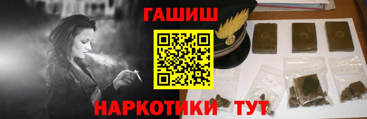 ГАШИШ AMNESIA HAZE  Гашиш  Североуральск  Вход с VPN 