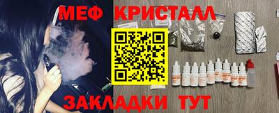 СК Будённовск