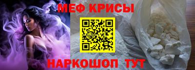 СК Будённовск