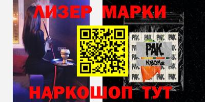 трава Бузулук