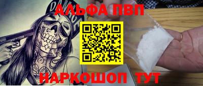 трава Бузулук
