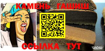 трава Бузулук