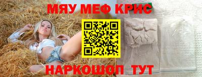 СК Будённовск