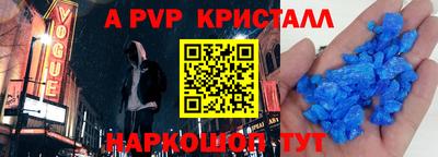 трава Бузулук