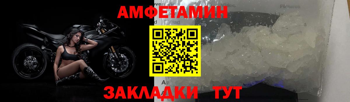 Североуральск  МЕТАМФЕТАМИН кристалл  Вход с VPN 