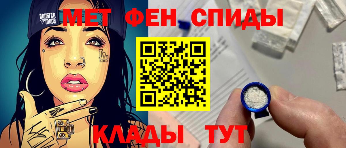 Метамфетамин кристалл Североуральск